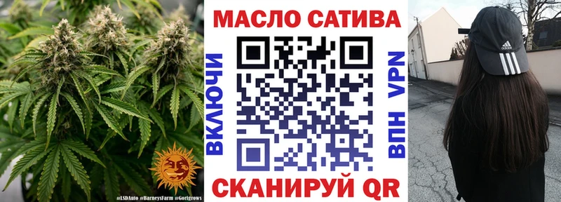 где можно купить наркотик  Ртищево  Дистиллят ТГК вейп с тгк 