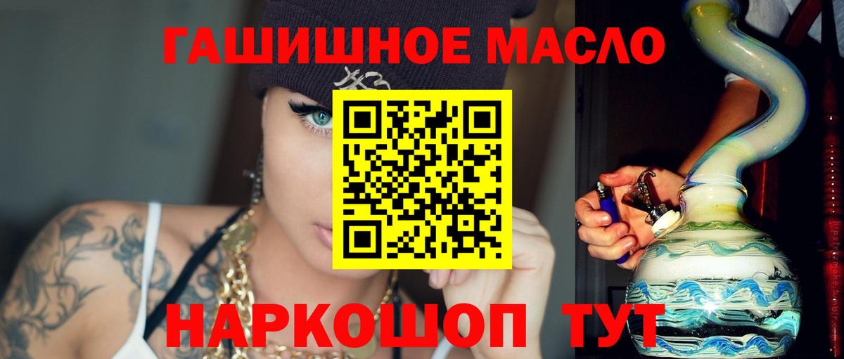 Дистиллят ТГК концентрат Ртищево