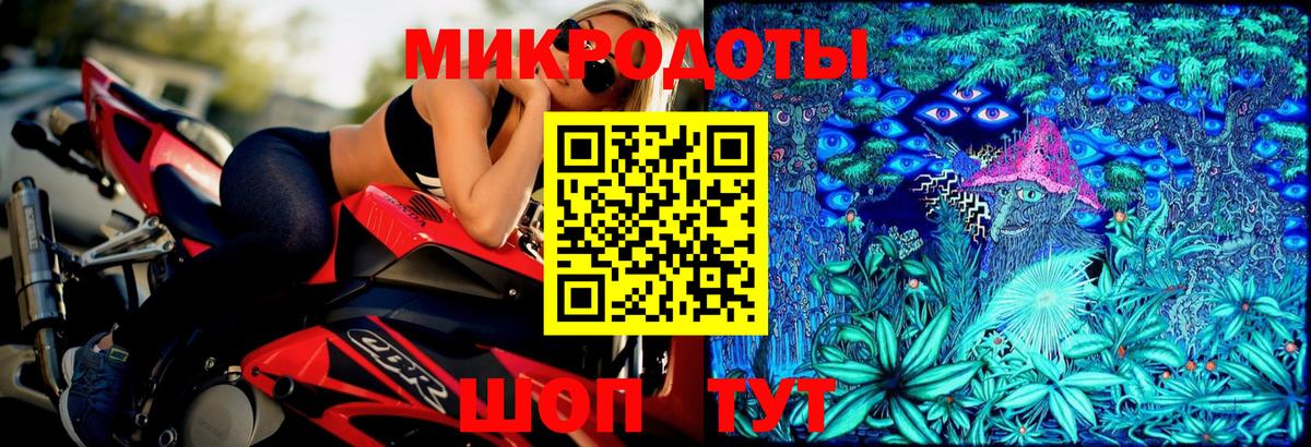 Галлюциногенные грибы MAGIC MUSHROOMS  Вход с VPN  Ртищево  Псилоцибиновые грибы Psilocybine cubensis 
