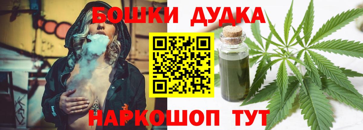 Бошки марихуана LSD WEED Ртищево